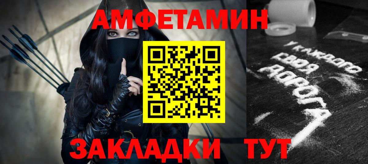 A-PVP Рязань