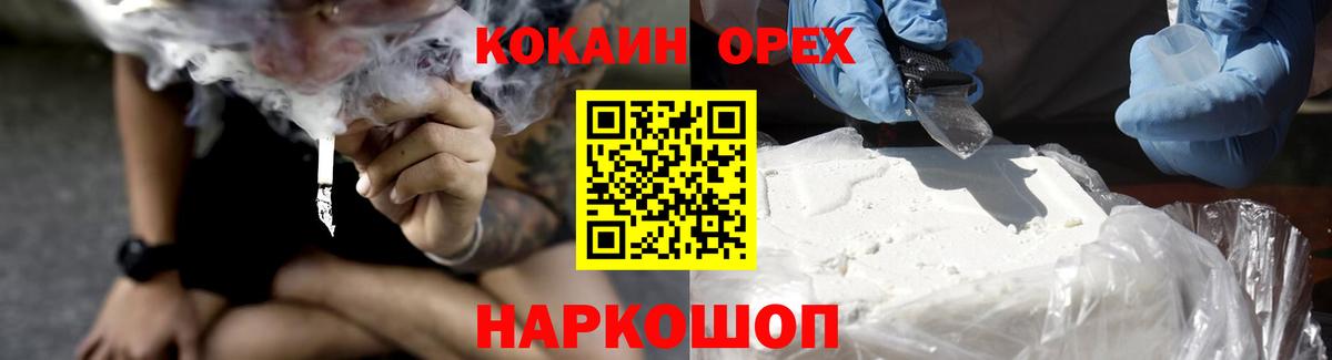 Cocaine VHQ Рязань