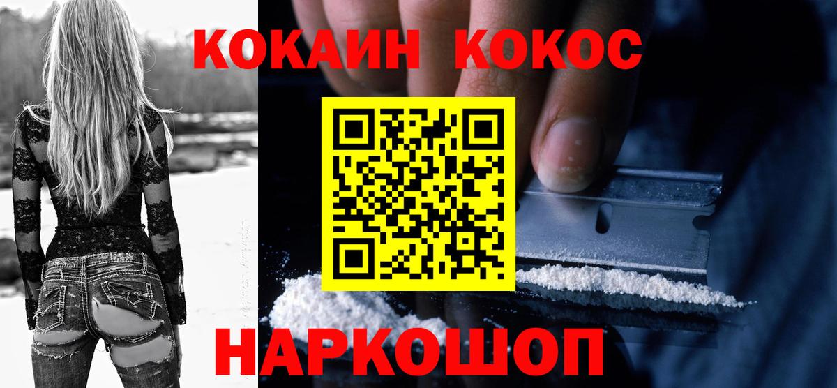 Бошки Шишки  Рязань  Мефедрон   А ПВП СК кристаллы  Вход с VPN  КОКАИН 