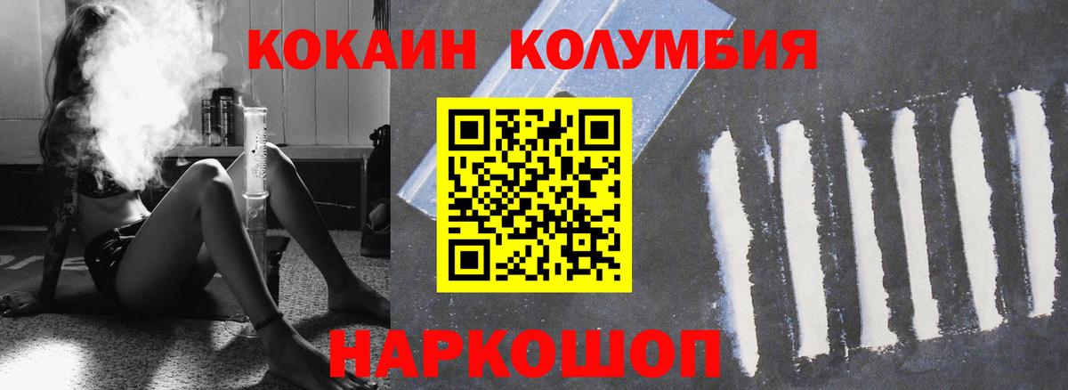 Рязань  Cocaine Перу  Кокаин Перу  Вход с VPN 
