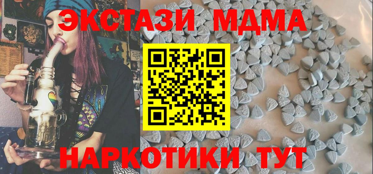 Рязань  Экстази  Вход с VPN  ЭКСТАЗИ бентли 