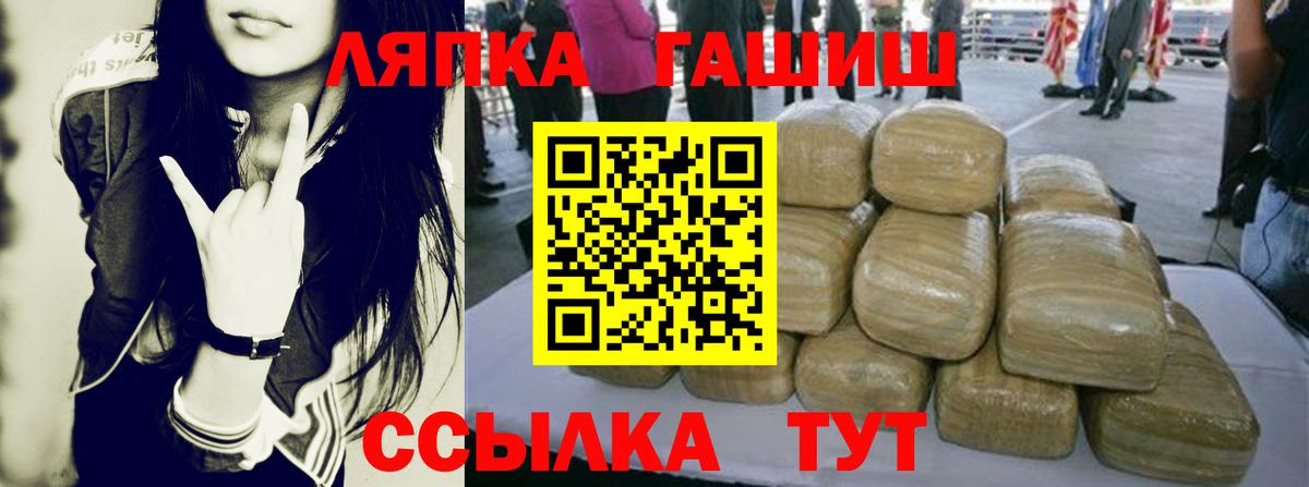 Гашиш гарик Рязань