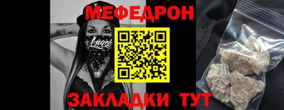 прущие крисы Гулькевичи