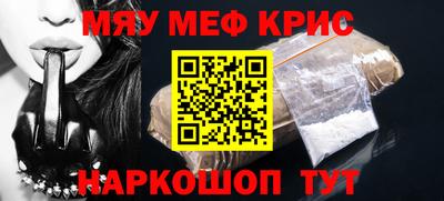 прущие крисы Гулькевичи