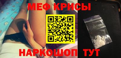 прущие крисы Гулькевичи