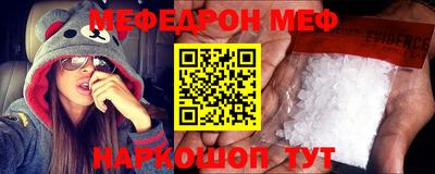 прущие крисы Гулькевичи