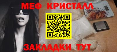 прущие грибы Гудермес