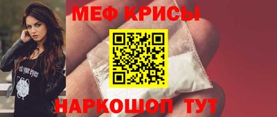 прущие грибы Гудермес