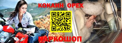 прущие грибы Гудермес