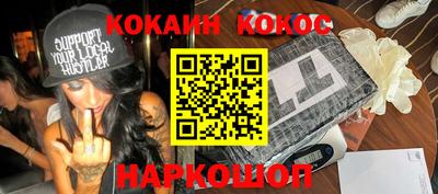 кокаин колумбия Гуково