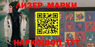 прущие крисы Гулькевичи