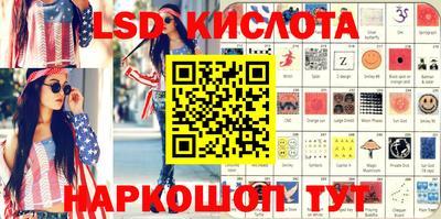 прущие крисы Гулькевичи