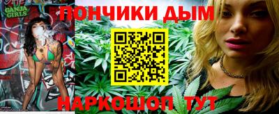 прущие грибы Гудермес