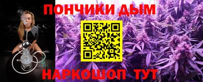 прущие крисы Гулькевичи