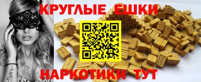прущие грибы Гудермес
