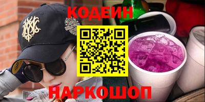 прущие крисы Гулькевичи