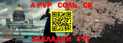 прущие грибы Гудермес
