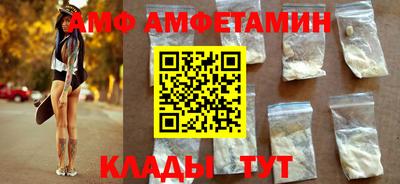 прущие крисы Гулькевичи