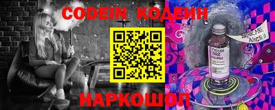 кокаин колумбия Гуково