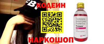 кокаин колумбия Гуково