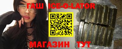 прущие грибы Гудермес