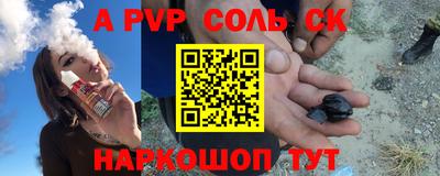 прущие грибы Гудермес