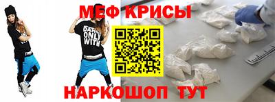 прущие грибы Гудермес