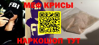 прущие крисы Гулькевичи