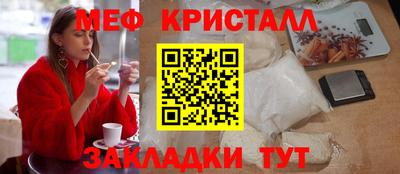 прущие крисы Гулькевичи