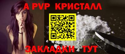 прущие крисы Гулькевичи