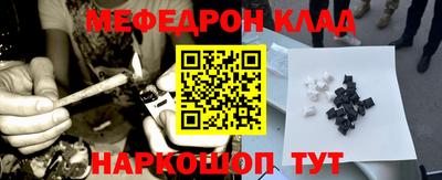прущие крисы Гулькевичи