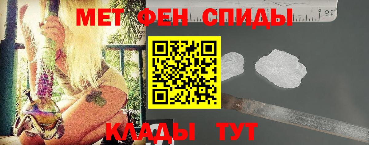 Рязань  Первитин Methamphetamine  Первитин Methamphetamine  МЕТАМФЕТАМИН  Вход с VPN 