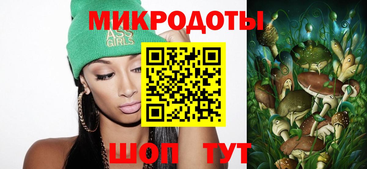 Псилоцибиновые грибы прущие грибы Рязань