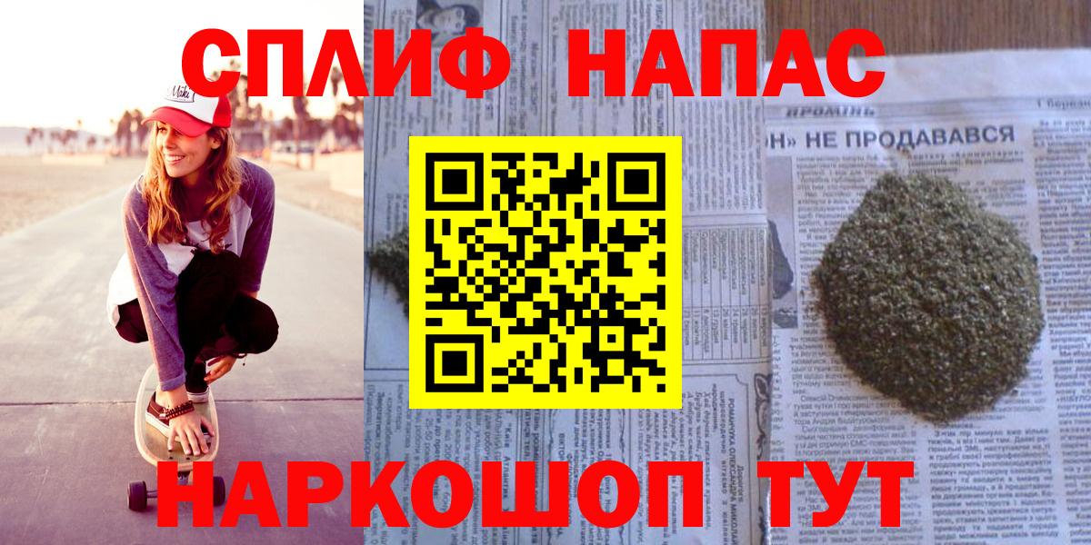 Марихуана Amnesia  Вход с VPN  МАРИХУАНА Amnesia  Канабис семена  Каннабис OG Kush  Рязань 